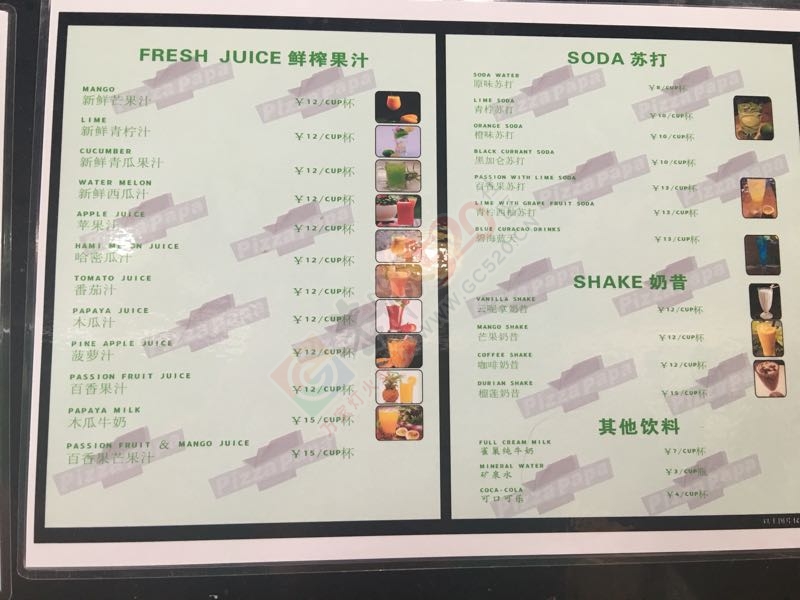 披萨帕帕恭城店547 / 作者:披萨帕帕恭城店 / 帖子ID:190919