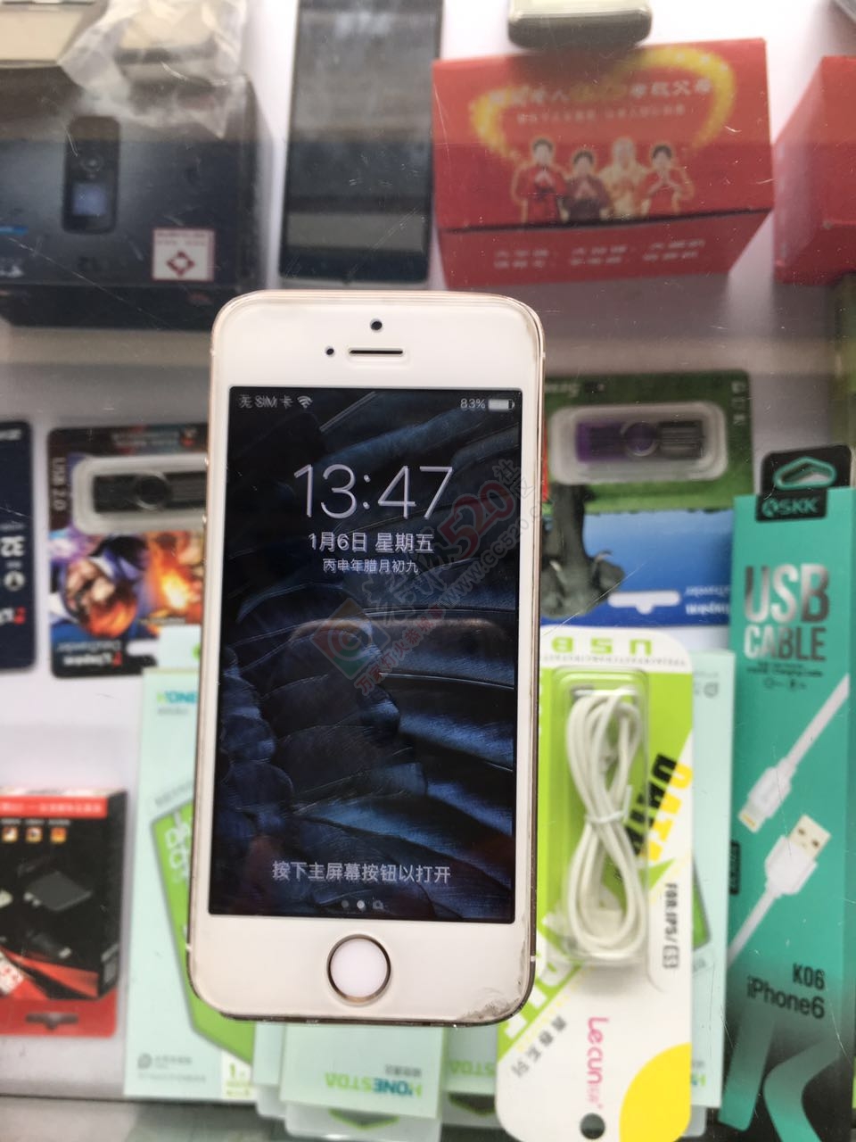原装5S一台1 / 作者:机器 / 帖子ID:191134