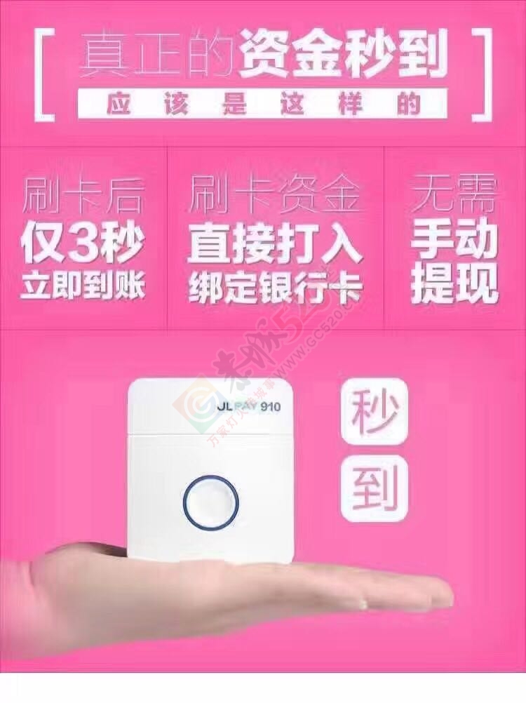 招各级代理商858 / 作者:老北京 / 帖子ID:191155