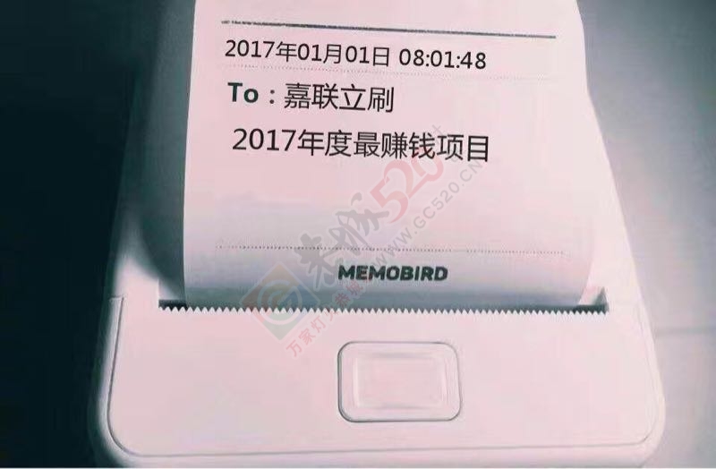 招各级代理商71 / 作者:老北京 / 帖子ID:191155