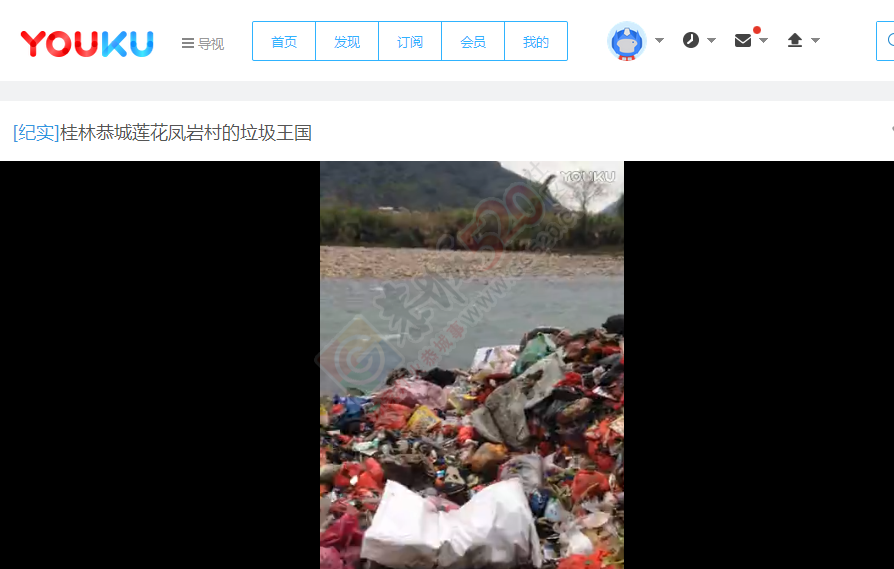 臭名远扬，触目惊心！！！！！！！945 / 作者:撸起袖子加油干 / 帖子ID:191167