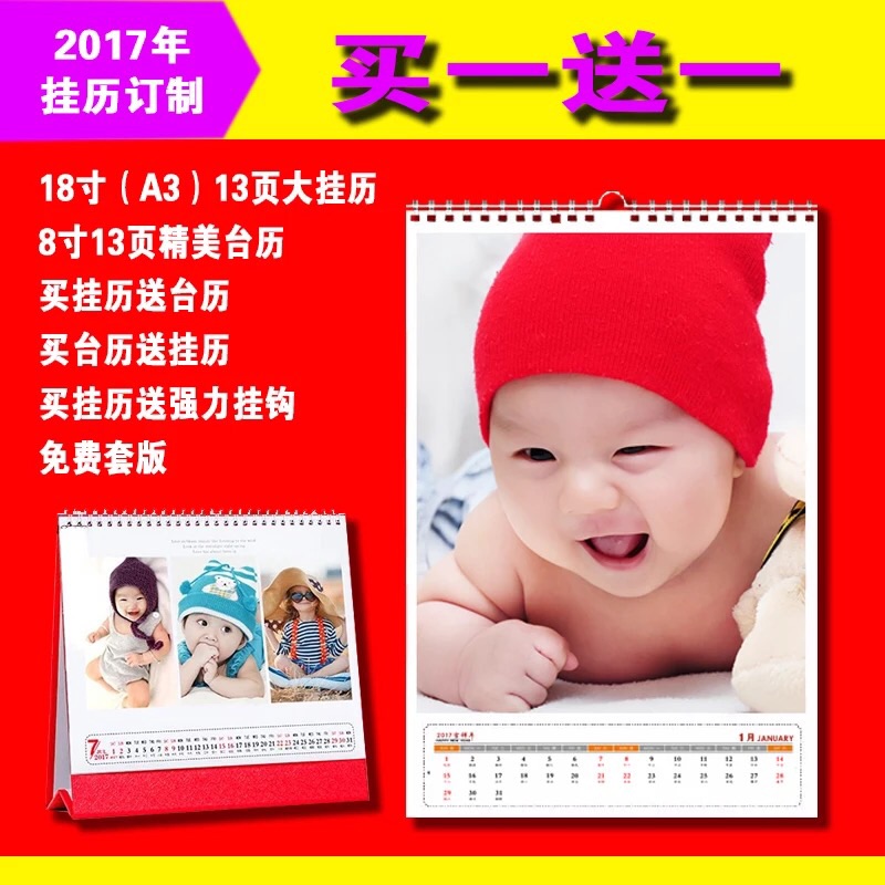 恭城人开的淘宝网店288 / 作者:哈虎_tqJew / 帖子ID:191226