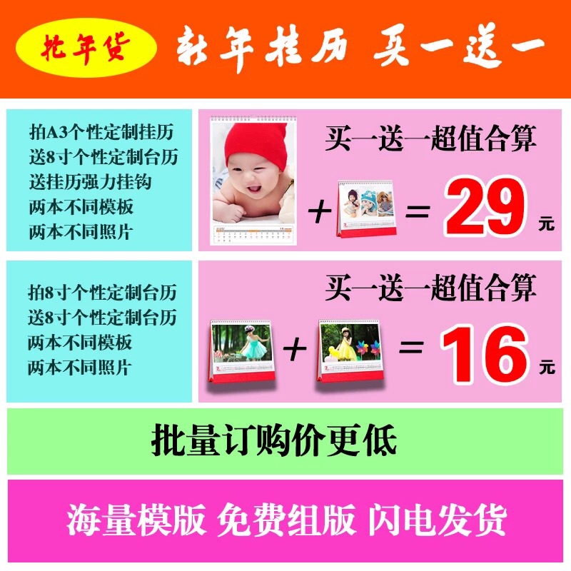 恭城人开的淘宝网店138 / 作者:哈虎_tqJew / 帖子ID:191226