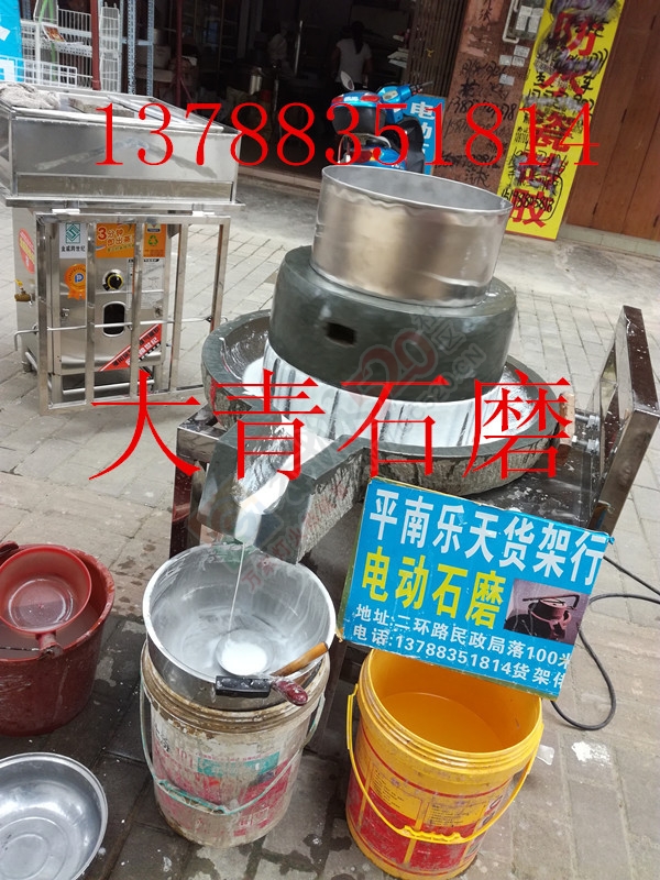 广西大青石磨河粉厂石磨机13788351814424 / 作者:广西电动石磨 / 帖子ID:191257