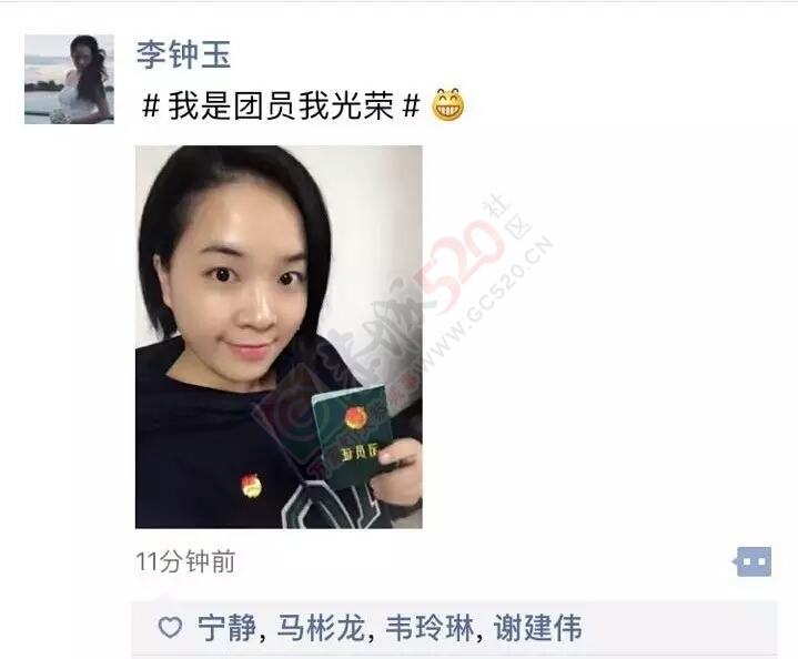 亮身份，争先锋，恭城青年，撸起袖子干起来631 / 作者:团恭城县委 / 帖子ID:191261