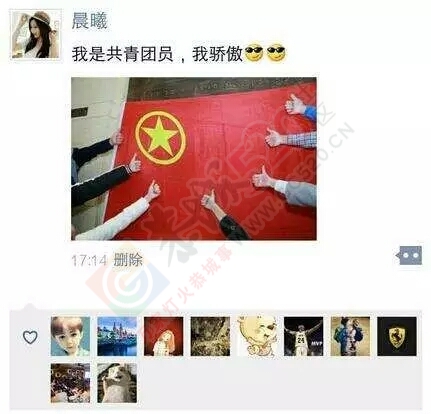 亮身份，争先锋，恭城青年，撸起袖子干起来945 / 作者:团恭城县委 / 帖子ID:191261