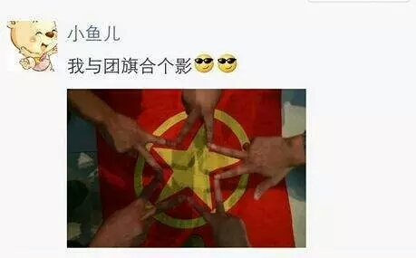 亮身份，争先锋，恭城青年，撸起袖子干起来114 / 作者:团恭城县委 / 帖子ID:191261