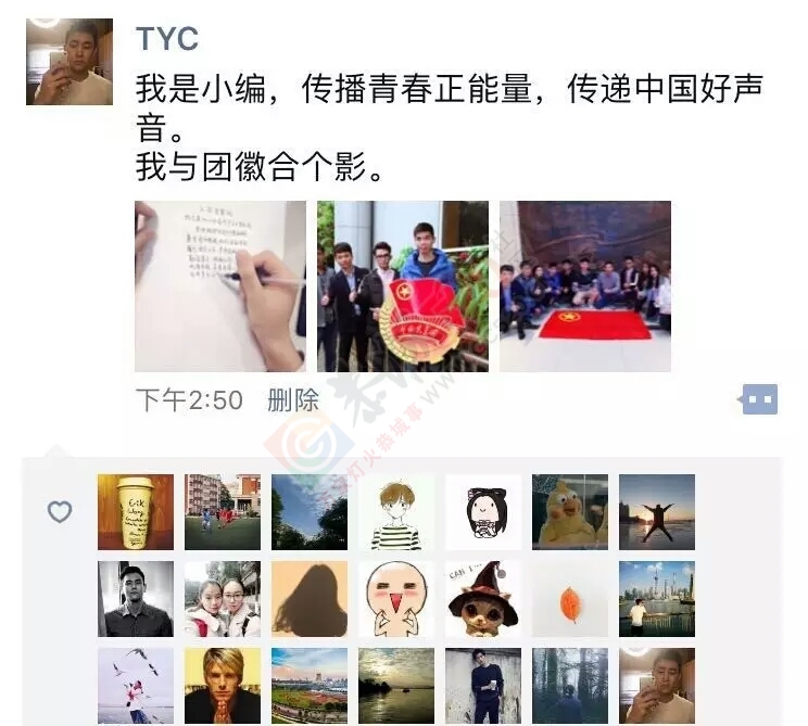 亮身份，争先锋，恭城青年，撸起袖子干起来499 / 作者:团恭城县委 / 帖子ID:191261