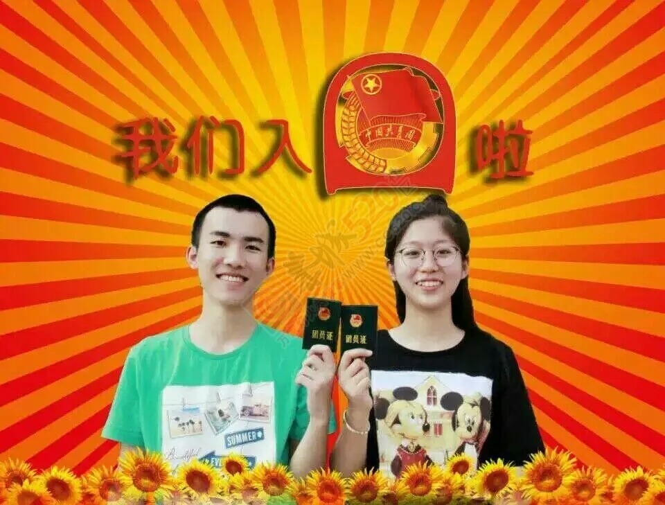 亮身份，争先锋，恭城青年，撸起袖子干起来43 / 作者:团恭城县委 / 帖子ID:191261
