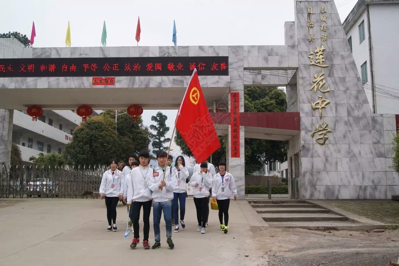 亮身份，争先锋，恭城青年，撸起袖子干起来736 / 作者:团恭城县委 / 帖子ID:191261