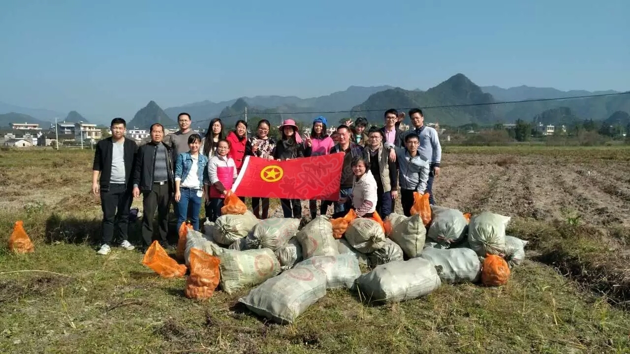 亮身份，争先锋，恭城青年，撸起袖子干起来617 / 作者:团恭城县委 / 帖子ID:191261