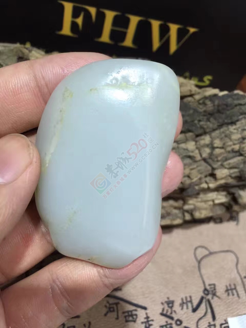 新疆和田白玉籽料原石399 / 作者:清风涧 / 帖子ID:191275