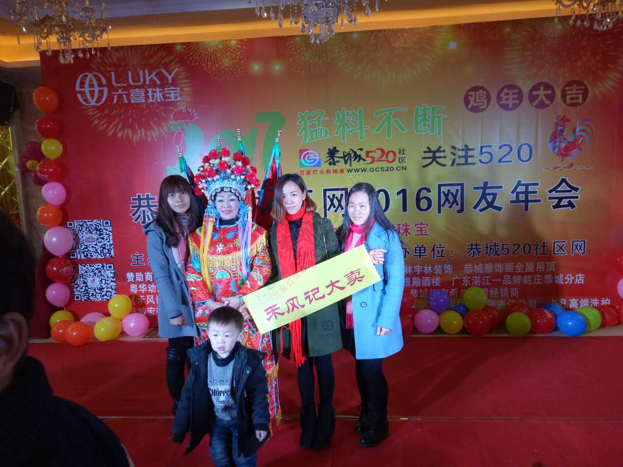 美女如云的恭城520年会！952 / 作者:凤凰山脚的人家 / 帖子ID:191328