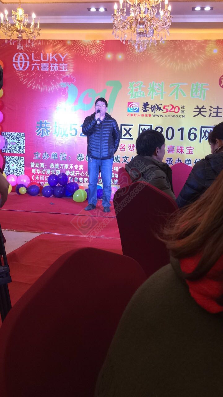美女如云的恭城520年会！216 / 作者:凤凰山脚的人家 / 帖子ID:191328