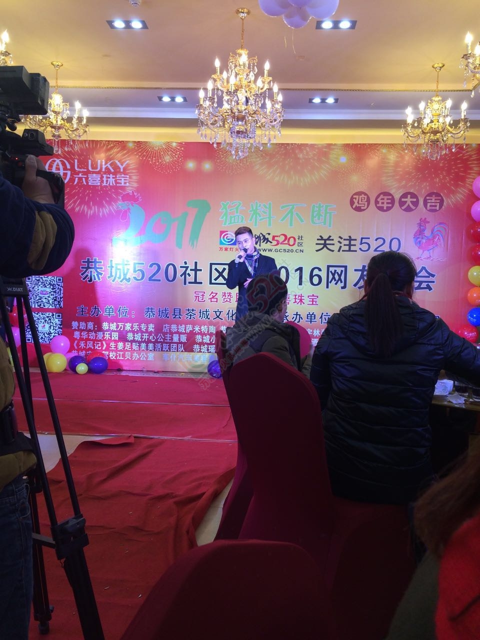 美女如云的恭城520年会！834 / 作者:凤凰山脚的人家 / 帖子ID:191328
