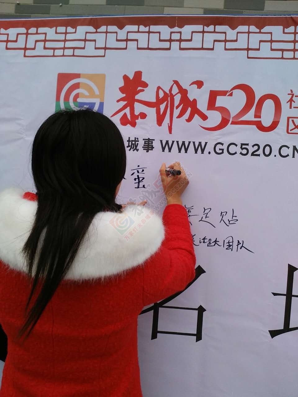 美女如云的恭城520年会！46 / 作者:凤凰山脚的人家 / 帖子ID:191328