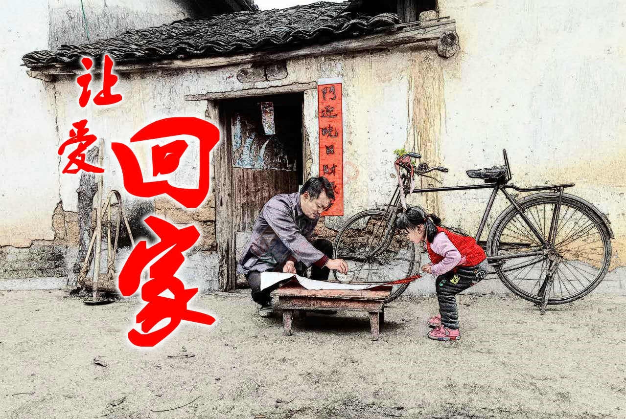 恭城人自己的贺岁片，催泪上映，让你笑着流泪！576 / 作者:橙子℃狂想曲 / 帖子ID:191355