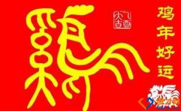 平安建设.有我在——恭城公安局200 / 作者:平安大叔 / 帖子ID:191383