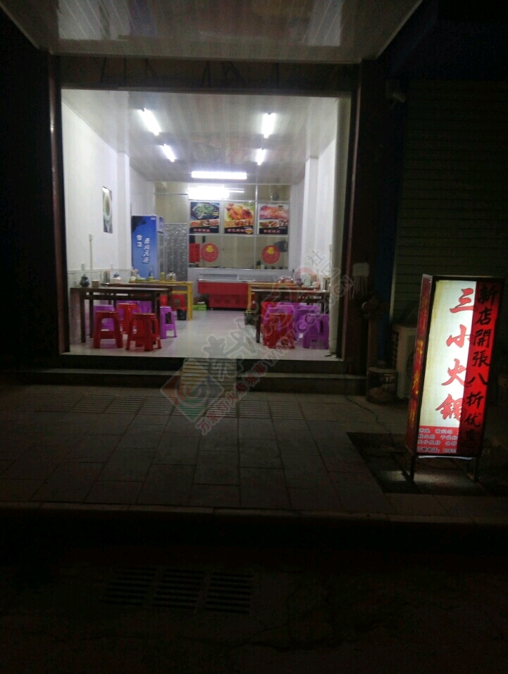门面转让，无需转让费738 / 作者:三小火锅 / 帖子ID:191389
