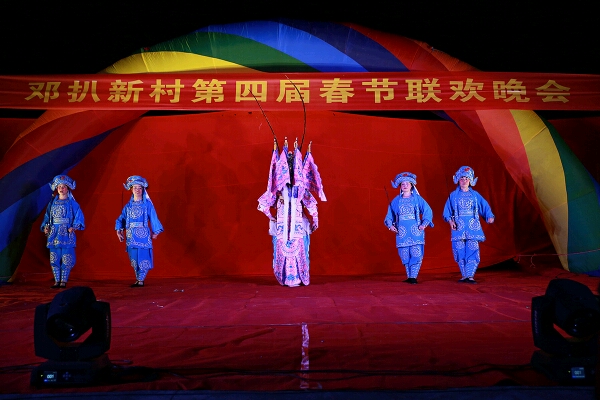 初三邓扒新春第四届春晚794 / 作者:bglb / 帖子ID:191455