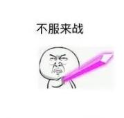 你以前喝的可能是假油茶！这样做的油茶才叫“正宗”！官方发布恭城油茶制作标准302 / 作者:怡儿妖妖 / 帖子ID:191655