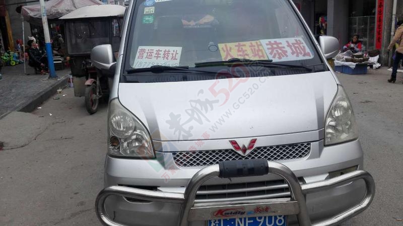 营运车转让，9座加长荣光，1.5排量615 / 作者:分类小编 / 帖子ID:191715