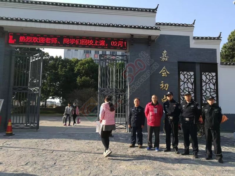 嘉会中学开学季“有福利”822 / 作者:九命猫 / 帖子ID:191742