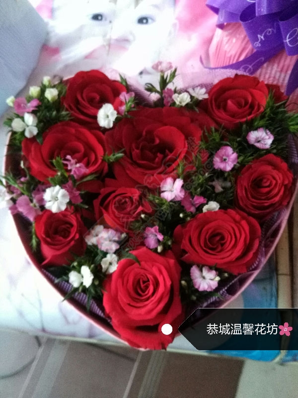 情人节花束派送中366 / 作者:wx_B5Aoivis / 帖子ID:191810