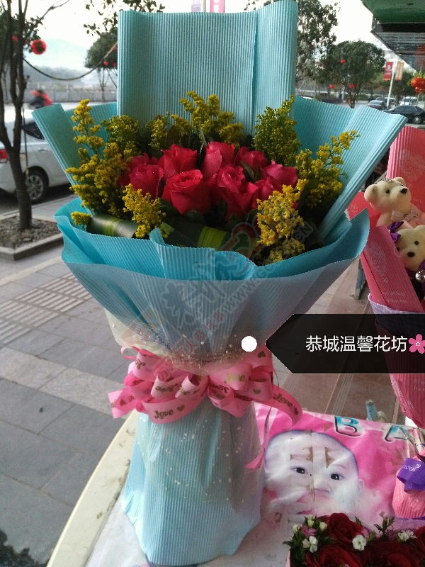 情人节花束派送中884 / 作者:wx_B5Aoivis / 帖子ID:191810