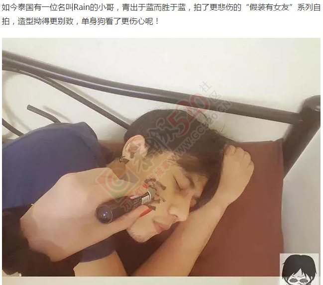 情人节，怎么自拍假装自己不是单身？112 / 作者:单身汉子 / 帖子ID:191878