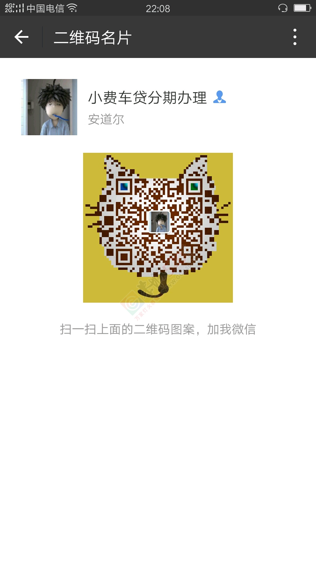 收购出售二手车337 / 作者:473002120 / 帖子ID:191936