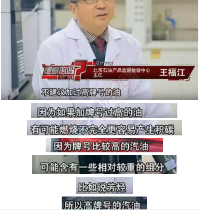 加92、95、98号汽油的恭城人快看！央视刚刚曝光994 / 作者:怡儿妖妖 / 帖子ID:192287
