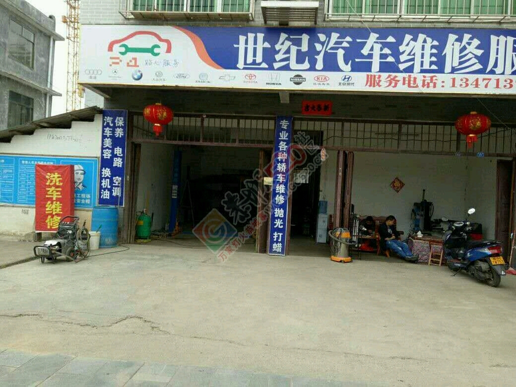 汽修厂转让32 / 作者:qing163 / 帖子ID:192357