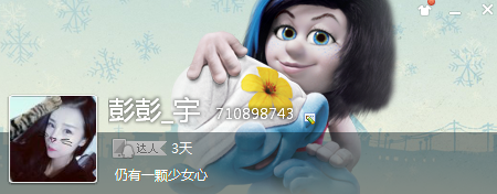 不想在一个人生活 我愿意用余生运气换来一个你316 / 作者:彭佳屿 / 帖子ID:192519