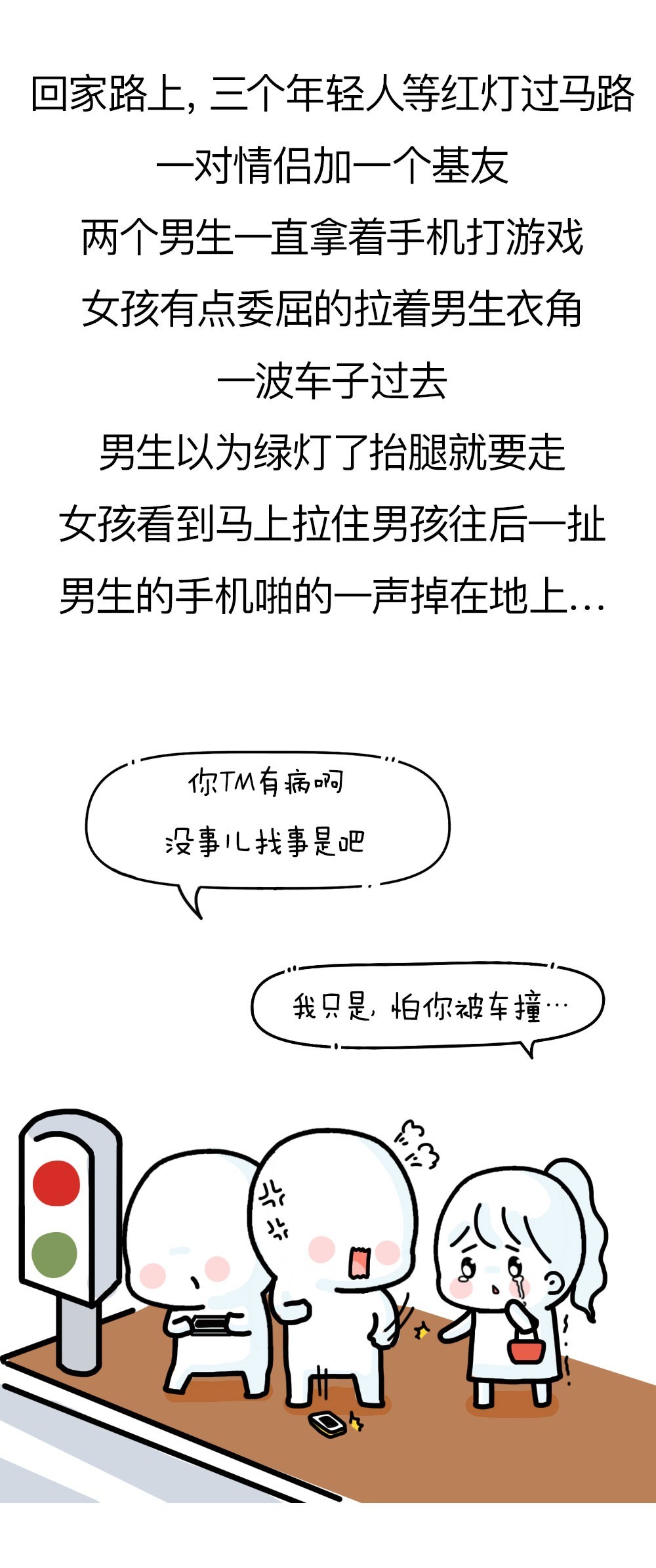 女孩子嫁错人有多可怕557 / 作者:等风十里 / 帖子ID:192728