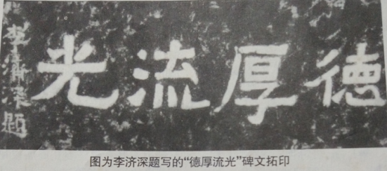 李济深在恭城的神秘契友71 / 作者:伍家文 / 帖子ID:193050