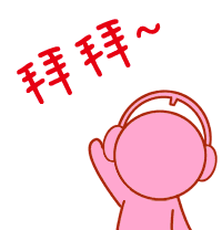 恭城一女子辞职信被流出，竟曝光这么多内幕！819 / 作者:分叉路口 / 帖子ID:193079