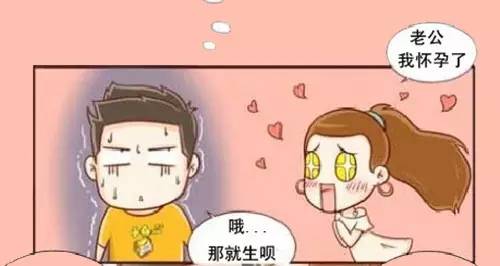 二胎，一种比小三还可怕的坑货！896 / 作者:baby甜心 / 帖子ID:193907