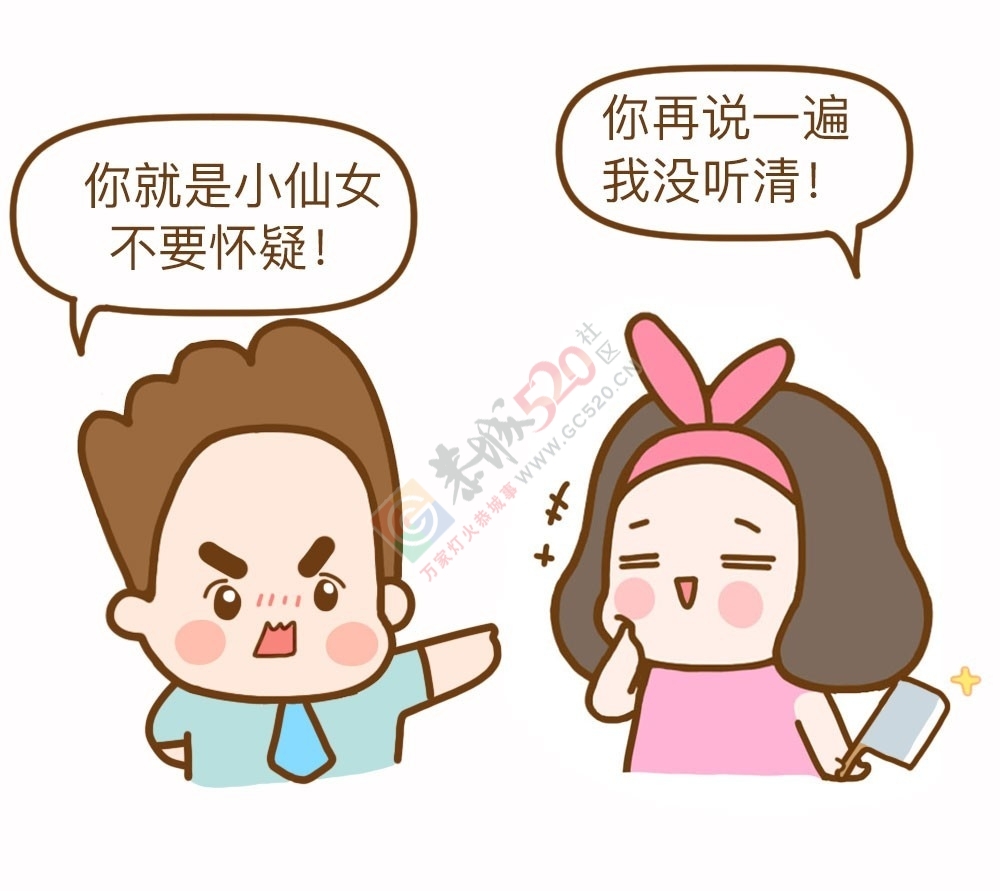 能让婚姻长久美满的9个相处原则，值得永久收藏179 / 作者:歌声回荡 / 帖子ID:193914