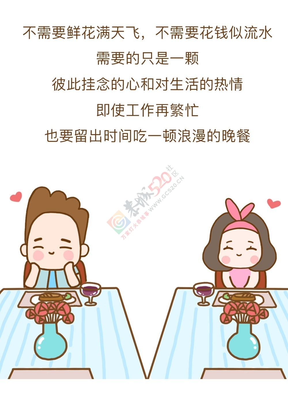 能让婚姻长久美满的9个相处原则，值得永久收藏300 / 作者:歌声回荡 / 帖子ID:193914