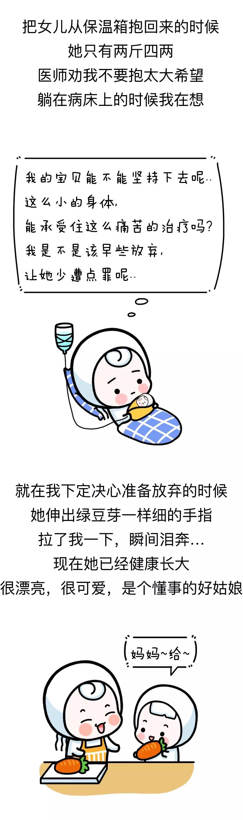 你曾因为什么在深夜痛哭？看完眼眶红了772 / 作者:Iris-- / 帖子ID:194080