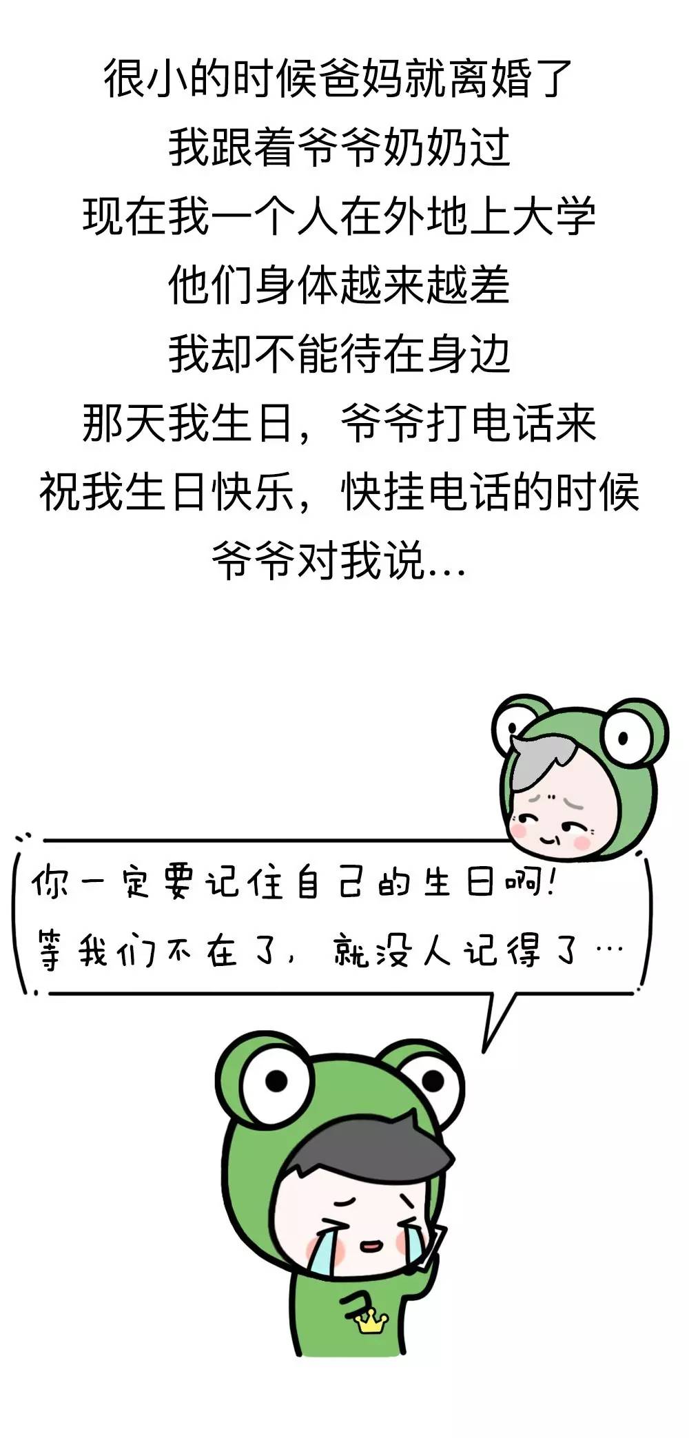 你曾因为什么在深夜痛哭？看完眼眶红了345 / 作者:Iris-- / 帖子ID:194080