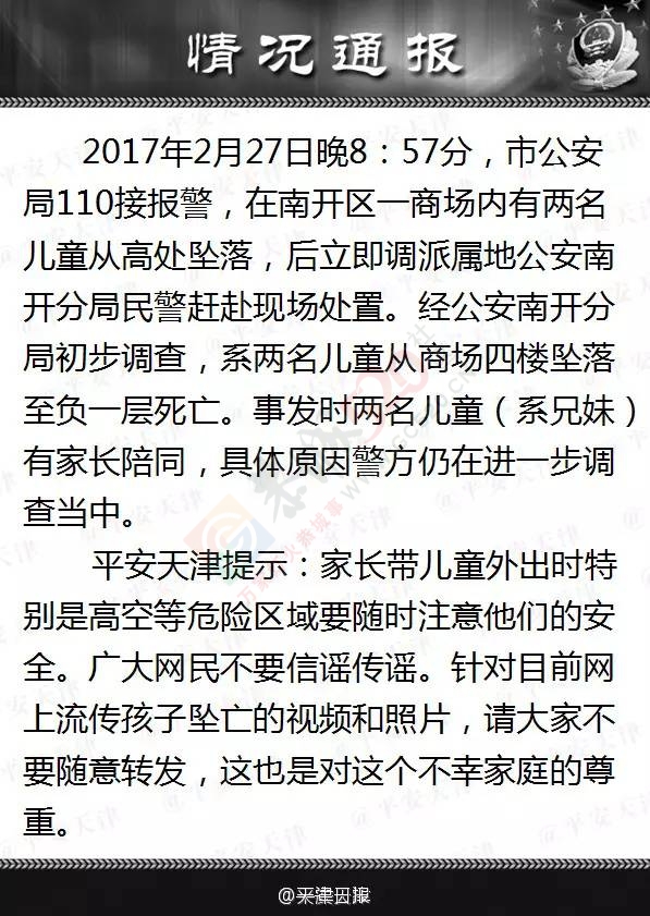 带娃出门危险多！大家一定要注意这些容易忽略的风险！486 / 作者:怡儿妖妖 / 帖子ID:194197