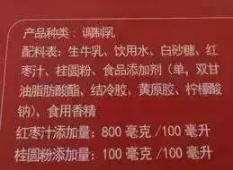 超市里这些奶并非真牛奶！家里有小孩的要特别注意！337 / 作者:怡儿妖妖 / 帖子ID:194200