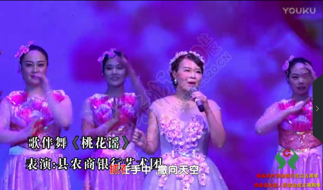 视频:恭城农商行.恭城女能人庆典晚会歌舞集锦900 / 作者:恭城盛唐广告 / 帖子ID:194213