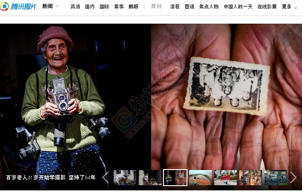 中国日报！恭城 百岁 摄影师！554 / 作者:罗少爷 / 帖子ID:197508