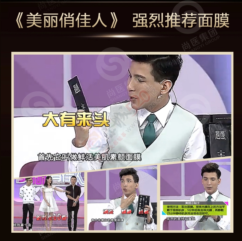 膜颜面膜10盒起批发价格优惠,修复痘印痘痕的面膜625 / 作者:gzrqmyl / 帖子ID:197586