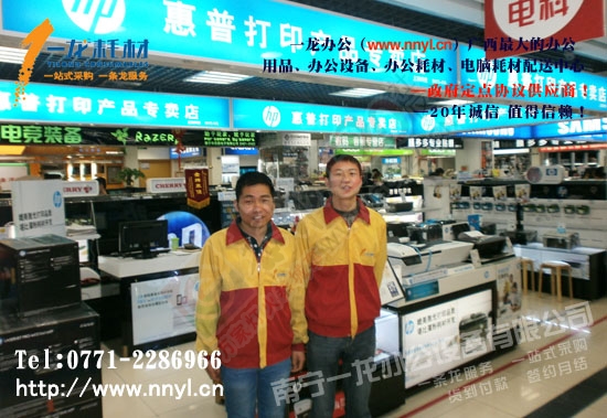 给力实惠价蓝色一级小钢炮A4/80G复印纸287 / 作者:nnyl / 帖子ID:197598