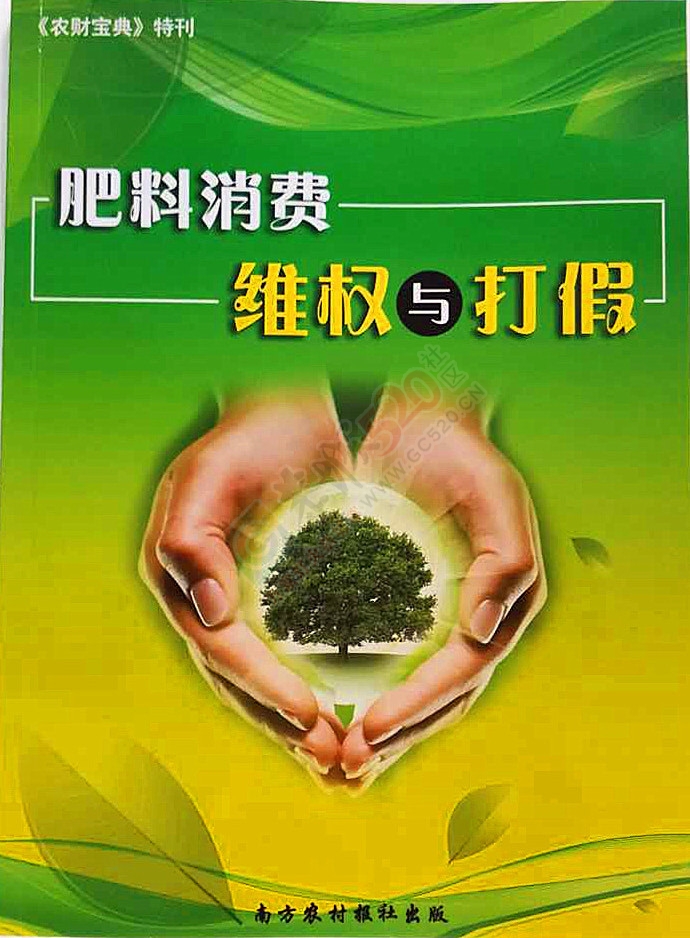 我县工商质监局召开促进产业扶贫工作培训会968 / 作者:青草文学 / 帖子ID:199100