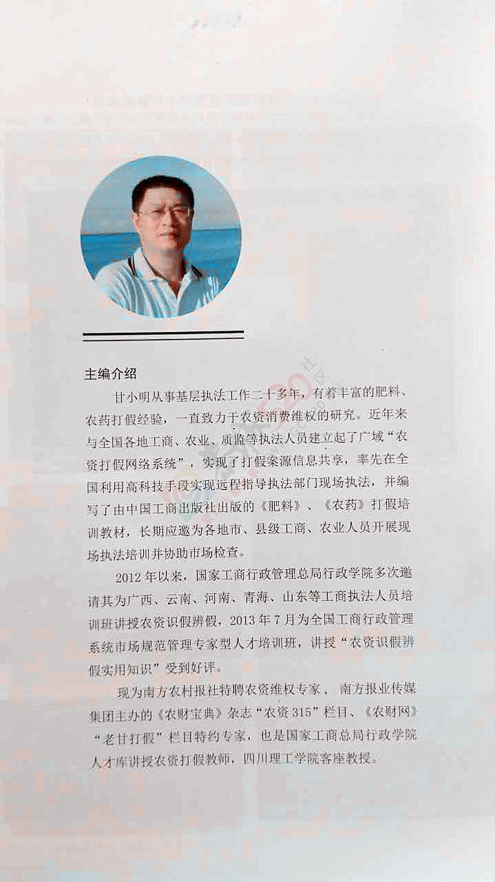我县工商质监局召开促进产业扶贫工作培训会682 / 作者:青草文学 / 帖子ID:199100
